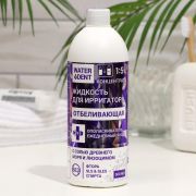 Жидкость+опол.WATERDENT Отбеливающая  500мл