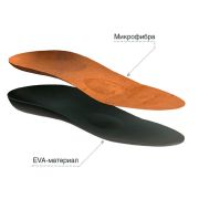 C 7015 Стельки Comforma ортопедические для повседневной и спор.обуви