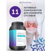 Хондропротектор для суставов глюкозамин хондроитин кремний