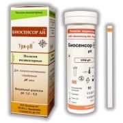 Ури-pH полоски для  определения кислотности ph мочи 50 шт